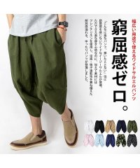  GENELESS/ジェネレス GENELESS サルエルパンツ メンズ ワイド 麻 涼しい ゆったり ボトムス ズボン リネン ストライプ サルエル ダンス アメカジ 全10色 /504750769