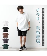  GENELESS/Tシャツ メンズ オーバーサイズ 半袖 重ね着風 フェイクレイヤード ゆったり ビッグシルエット tシャツ/504750909