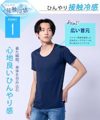  GENELESS/接触冷感 インナー tシャツ メンズ インナーウェア カットソー Vネック Uネック UVカット 消臭効果/504750961