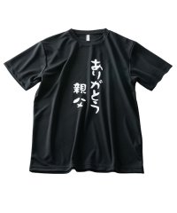  GENELESS/父の日ギフト tシャツ メンズ 半袖 半袖tシャツ 吸水速乾 メッシュ Tシャツ 父の日 プレゼント/504750982