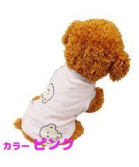 mowmow/犬服 ペット服 犬洋服 かわいい 夏用 くまさん柄 涼しい プリント タンクトップ Ｔシャツ/504764499