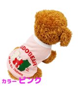 ピンク