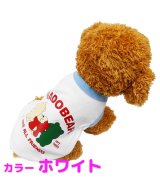 ホワイト