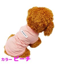 mowmow/犬服 ペット服 犬洋服 かわいい 夏用 コットン 涼しい 散歩 お出かけ タンクトップ Ｔシャツ/504764505