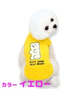 イエロー