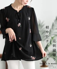 Sawa a la mode/愛らしい花刺繍フレアシャツブラウス/504764470