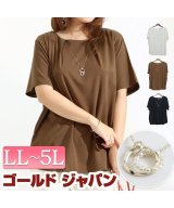 モカ