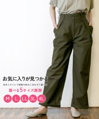 atONE/アットワン atONE ビッグタックツイルパンツ/504759453