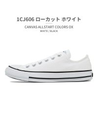 CONVERSE/コンバース キャンバスAS カラーズ OX HI ベージュ ホワイト ライトグレー 1cl129 1cj606 1sc954 1cl128 1cj604 1sc/504769501