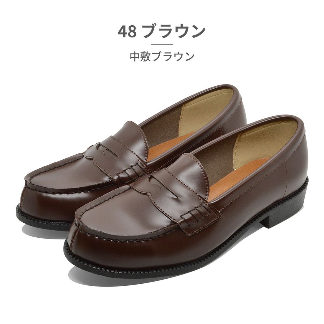 Shoes in Closet ローファー 「ストレスフリー」超軽量