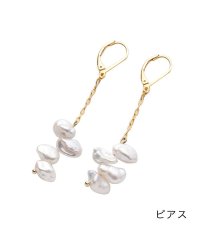 cream dot/クリームドット Cream dot. ジグザグ淡水バロックパールのイヤリング/ピアス/504771059