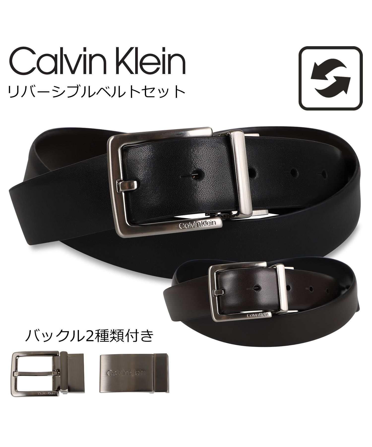 カルバンクライン Calvin Klein ベルト メンズ バックル 2個セット 本 ...