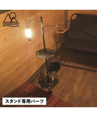5050WORKSHOP/フィフティフィフティワークショップ 5050WORKSHOP 5050WORKSHOP フィフティフィフティワークショップ スタンドプレート スタンド用パーツ /504773256