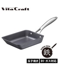 Vita Craft/ビタクラフト Vita Craft スーパー鉄 卵焼き器 フライパン IH ガス対応 EGG PAN 2009/504773326