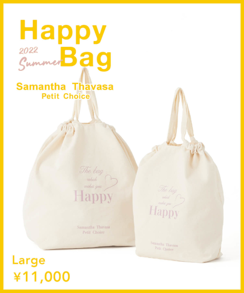 福袋】Samantha Thavasa Petit Choice (LARGE)(504780071 福袋】Samantha Thavasa Petit Choice (LARGE)(504780071