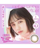 その他系9(おしゃモテリング)
