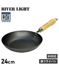 RIVER LIGHT/リバーライト RIVER LIGHT 極 フライパン 24cm IH ガス対応 鉄 極JAPAN J1224/504778968