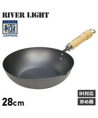 RIVER LIGHT/リバーライト RIVER LIGHT リバーライト RIVER LIGHT 極 フライパン 炒め鍋 28cm IH ガス対応 鉄 極JAPAN J14283/504778978