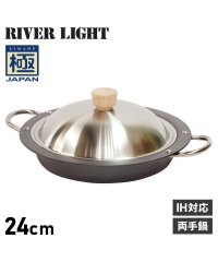 RIVER LIGHT/リバーライト RIVER LIGHT リバーライト RIVER LIGHT 極 餃子鍋 両手鍋 両手パン 鍋蓋付き IH ガス対応 鉄 極JAPAN J1924/504778986