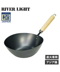 RIVER LIGHT/リバーライト RIVER LIGHT 極 アジア鍋 中華鍋 フライパン ガス 直火専用 鉄 極JAPAN J1930A/504778988