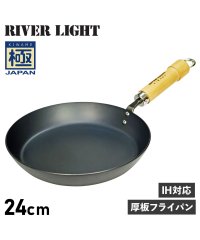 RIVER LIGHT/リバーライト RIVER LIGHT 極 フライパン 厚板フライパン 24cm IH ガス対応 鉄 極JAPAN J2324/504778990