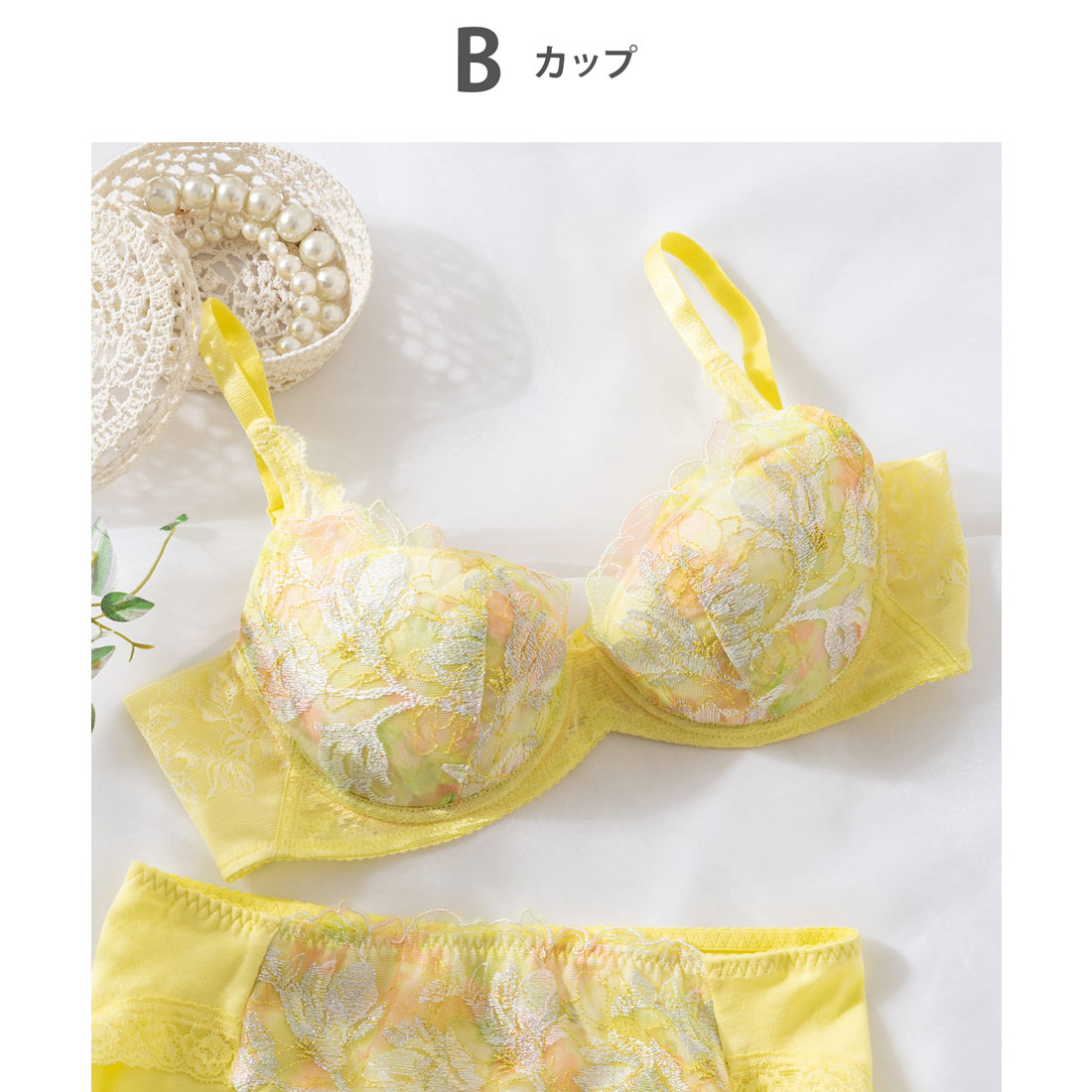セール 35%OFF】ウイング Wing ブラジャー 夏のブラストレスから