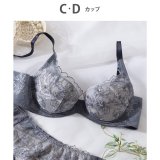 グレー
