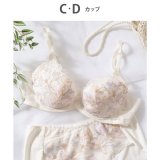 アイボリー