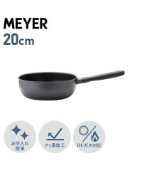 MEYER/マイヤー MEYER マイヤー MEYER フライパン 20cm ミッドナイト シェフズパン 深型 IH ガス対応 MIDNIGHT CHEFS PAN MNH/504786012