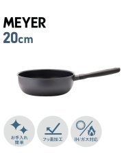 MEYER/ マイヤー MEYER フライパン 20cm ミッドナイト シェフズパン 深型 IH ガス対応 MIDNIGHT CHEFS PAN MNH－CP20/504786012