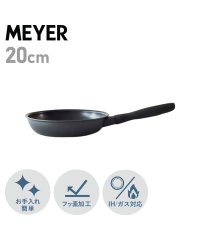MEYER/ マイヤー MEYER フライパン 20cm ミッドナイト IH ガス対応 MIDNIGHT FRY PAN MNH－P20/504786015