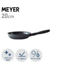 MEYER/マイヤー MEYER マイヤー MEYER フライパン 20cm ミッドナイト IH ガス対応 MIDNIGHT FRY PAN MNHーP20/504786015