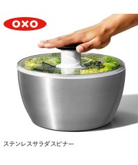 oxo/oxo オクソー サラダスピナー 野菜水切り器 ステンレス 手動 回転式 STAINLESS SALAD SPINNER 1071497'/504787073