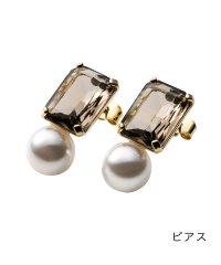 cream dot/クリームドット Cream dot. パール×大粒スクエアクリスタル硝子のイヤリング/ピアス/504792419
