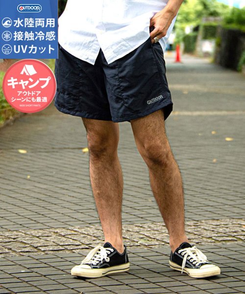 スーパーセール】 outdoor products アウトドアプロダクツ バギーパンツ ショートパンツ メンズ ハーフパンツ ズボン 短パン シニア ブランド ナイロンバギーショーツ 撥水加工 水陸両用 uvカット 接触冷感 夏服 夏用 ウエストゴム ウエストシー アウトドアプロダクツ ショートパンツ メンズ ナイロン バギーショーツ M,L,LL (LL, ミント)