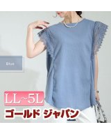 ブルー