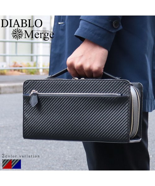 クーポン】セカンドバッグ メンズ 大容量 カーボン加工 クラッチバッグ 高級感 コラボ ボックス型 シンプル 人気 Merge×DIABLO  MGD－2547(504798905) ディアブロ(DIABLO) d fashion