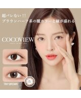 ブラウン