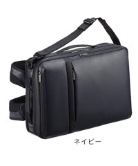 ace.GENE/エース ace. エースジーン ガジェタブルWR 3WAY ビジネスバッグ リュック メンズ 防水 A4 B4 ace.GENE 55545/504534249