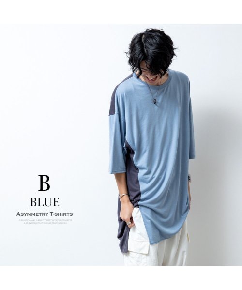 Tシャツ メンズ アシンメトリー ロング丈 オーバーサイズ ゆったり 切替 5分袖 Tシャツ 夏 おしゃれ Geneless Geneless D Fashion