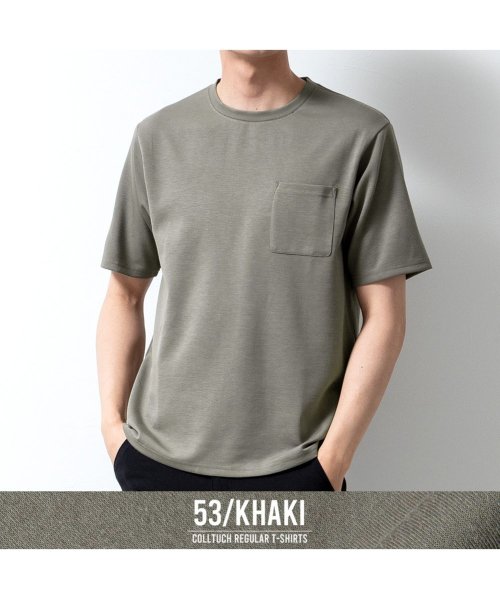 セール Tシャツ メンズ 半袖 接触冷感 涼しい 半袖tシャツ 夏 ストレッチ Uネック クルーネック ゆったり Geneless Geneless D Fashion