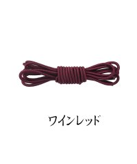 shoppinggo/ショッピングゴー shoppinggo 結ばない靴紐 カプセルタイプ100cm 丸紐タイプ 結ばない靴ひも 左右2本セット【返品不可商品】/504825611