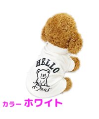 mowmow/犬服 ペット用品 ペット服 猫服 春用 夏用 秋用 くまさん トレーナー Tシャツ かわいい おしゃれ お散歩 お出かけ/504827660