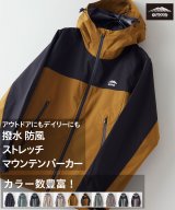 ダークブラウン