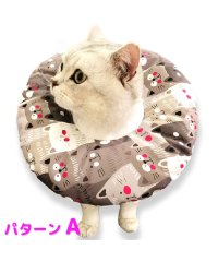 mowmow/エリザベスカラー 猫 ネコ 術後 去勢手術後 避妊手術後 軽量 ソフト ストレス軽減 傷舐め防止 ペット用 ソフトエリザベスカラー/504833960