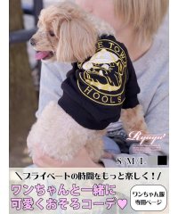 Rew-You/リューユ Rew－You Ryuyu ワンちゃん服 ペット用 犬用グッズ トレーナー お揃い【返品不可商品】/504835033