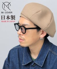 Mr.COVER/Mr.COVER / ミスターカバー / 日本製 ビッグシルエット ベレー帽 / パネルベレー/504836835