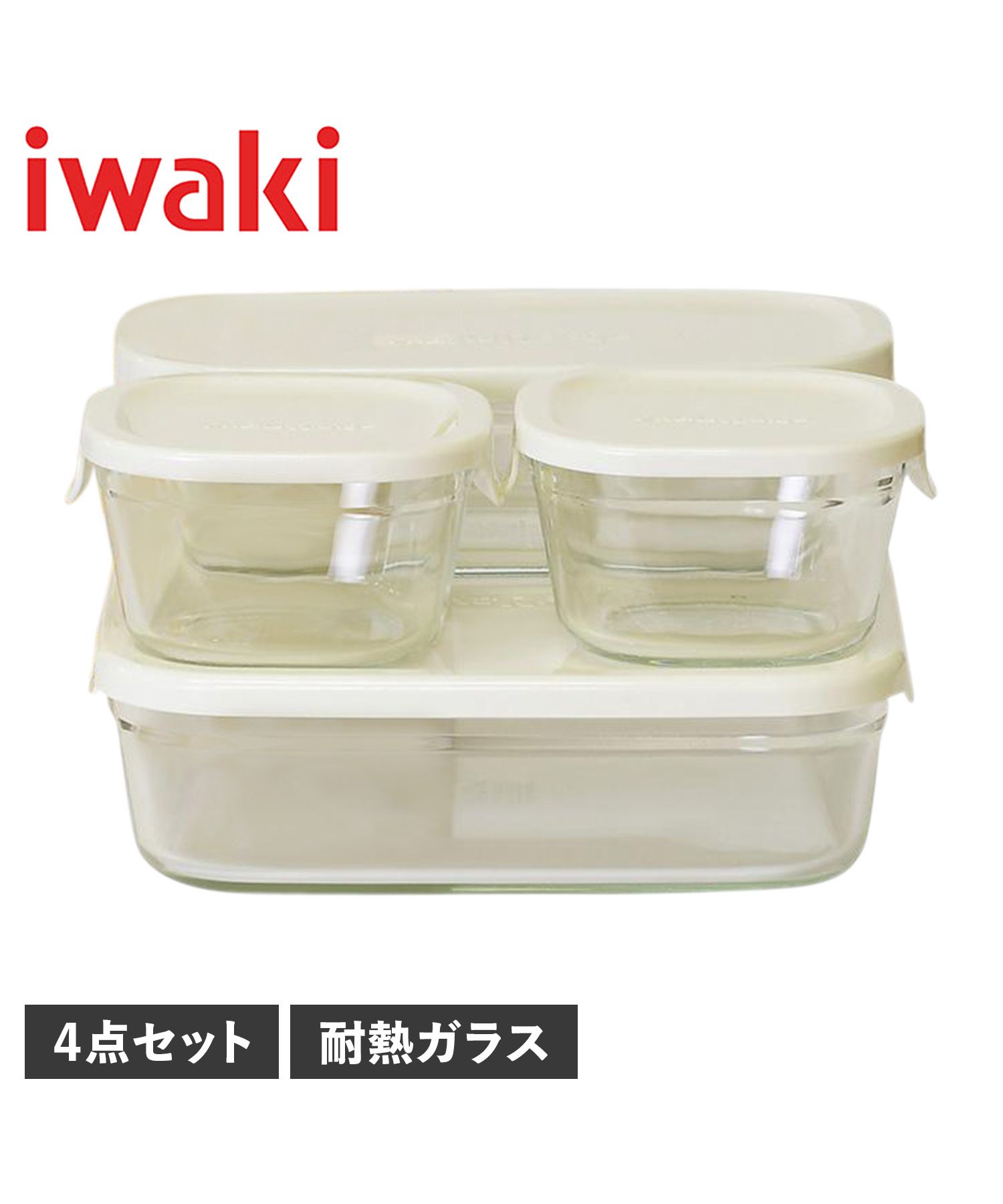 イワキ iwaki iwaki イワキ パック&レンジ 耐熱ガラス 保存容器