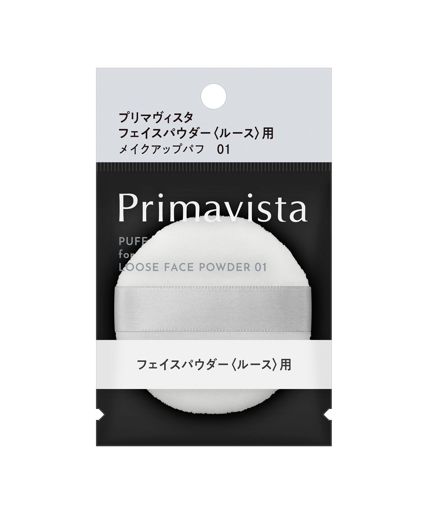 プリマヴィスタ パウダー＜ルース＞用メイクアップパフ 01(504841402) Primavista(Primavista) d  fashion