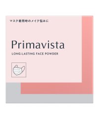 Primavista/プリマヴィスタ　さらさらロングキープパウダー/504841403